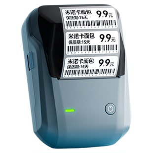 精臣B1条码标签打印机小型商品条形码生成器超市自编码打码机热敏不干胶贴纸专用价格蓝牙手持标签机