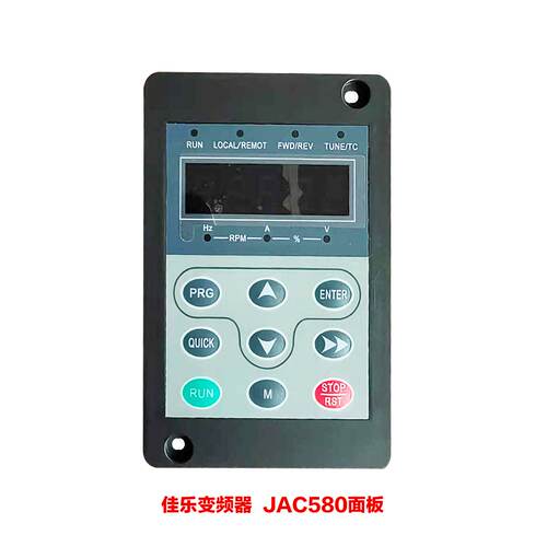 议价全新ERG安瑞吉变频器面板E6DF/E6BF/E6 显示器电机调速器操作