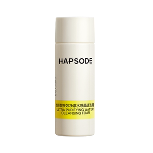 U先试用超市-悦芙媞洁颜蜜30ml3.0升级油皮洗面奶清洁毛孔洗卸
