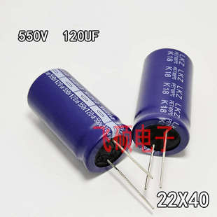 600V100UF 550V120UF500V