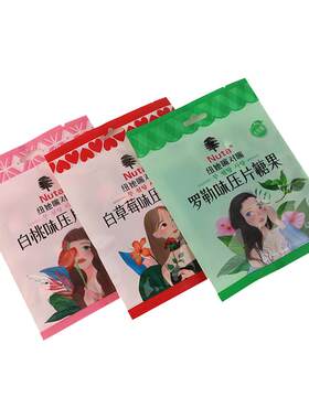 Nuta纽她压片无蔗糖薄荷糖