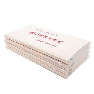 红星宣纸书画纸红星牌泾县宣纸旗舰店四尺生宣纸净皮创作书法作品纸专用纸初学者练习半生熟毛笔字国画书法纸