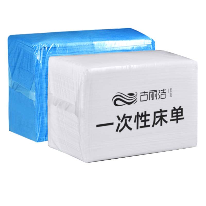 美容院专用一次性床单带洞按摩养生馆推拿加厚无纺布防水防油批发