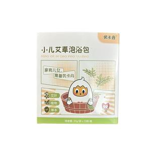 【优卡丹】儿童艾草泡澡药包240g