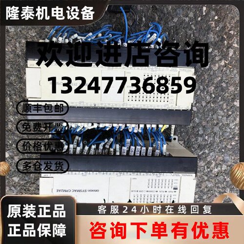 议价CPM2A CPM2AH-20/30/40CDR-A CPM2AE/CPM2AH-60CDR-A 欧姆龙