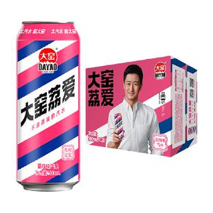 内蒙特产大窑碳酸饮料荔枝味易拉罐怀旧汽水500ml20整箱