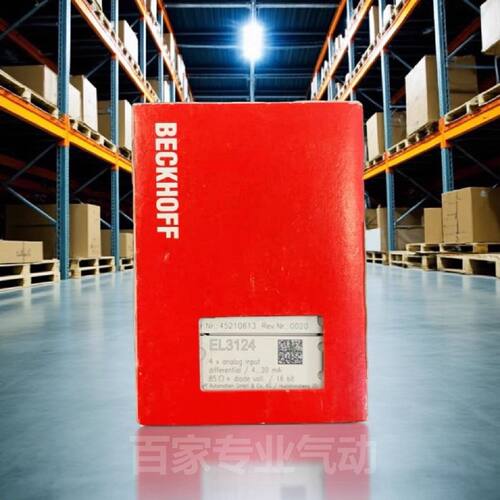 议价倍福BECKHOFF模块PLC EL3124 EL3602 EL3702 全新原装正品