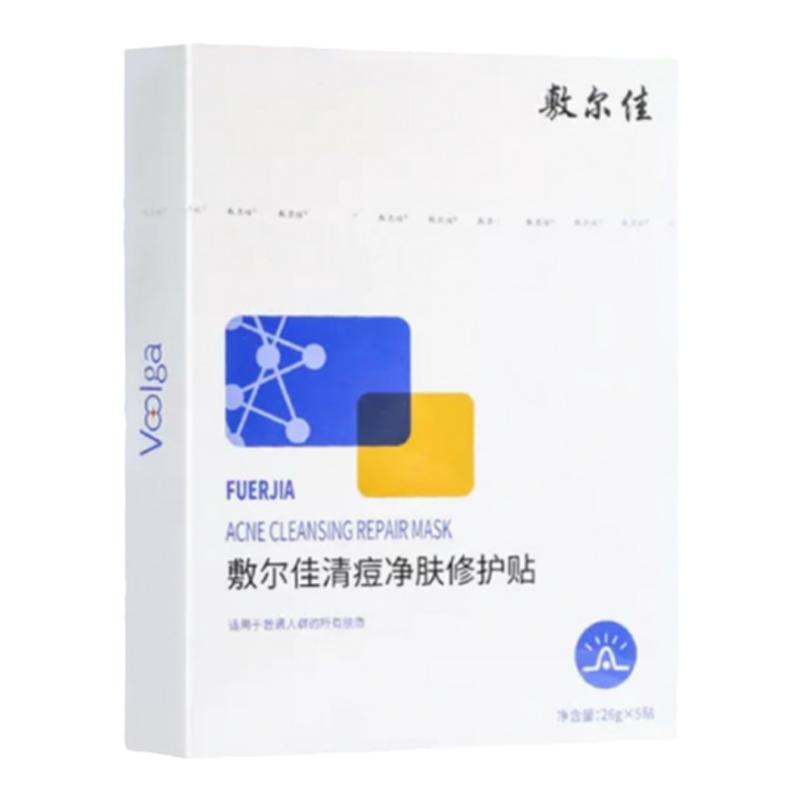 敷尔佳积雪草贴片面膜正品舒缓