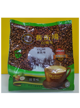 白咖啡速溶榛果味旧街场榛果味