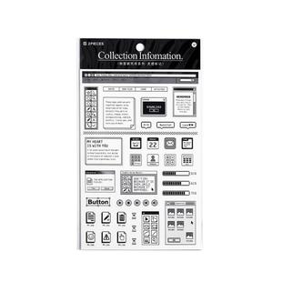 标签研究所复古电脑对话框手账贴纸韩系ins咕卡装饰手帐素材贴画