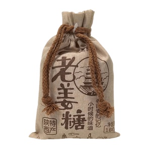 陕西特产狗屎糖西安网红零食小吃传统贵妃酥狗吃屎糖果伴手礼布袋