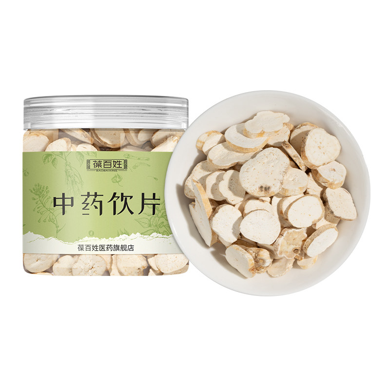 药房同款·天花粉·中药饮片