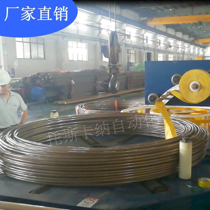 卧式缠绕打包机 自动线材打包机 宁波水管塑料管缠绕包装机现货