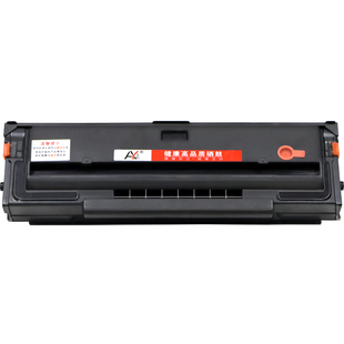 【长久芯片】适用奔图P2506硒鼓P2506W PD-206 PD206T易加粉墨盒PANTUM黑色激光打印机墨粉碳粉 奔图2506硒鼓