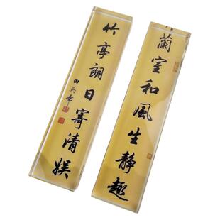 水晶镇尺定制田英章书法楷书纸镇压书创意文创中国风玻璃镇纸定做