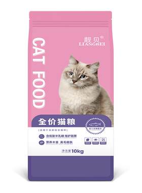 靓贝含三文鱼味10kg猫粮20斤救助