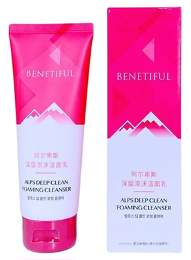 上海维娜化妆品 蓓霓芬深层泡沫洁面乳  深洗