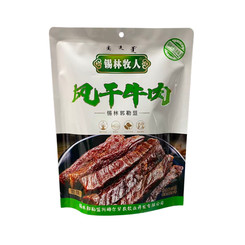 内蒙古特产锡林牧人风干牛肉干条