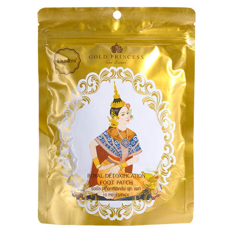 泰国DUSITRA足贴皇家生姜薰衣草竹醋睡眠脚贴养身足贴脚底贴3包