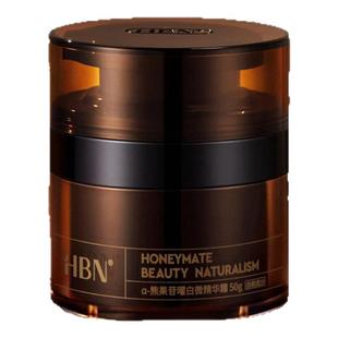 老爸评测原白霜HBN美白面霜熊果苷淡斑精华保湿补水祛斑工厂发货