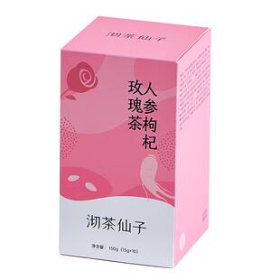 沏茶仙子人参枸杞玫瑰茶胎菊女生补气熬夜元气养生花茶包礼盒