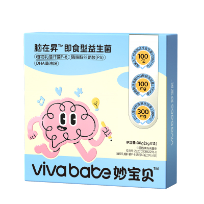 脑在昇dha情绪益生菌ps