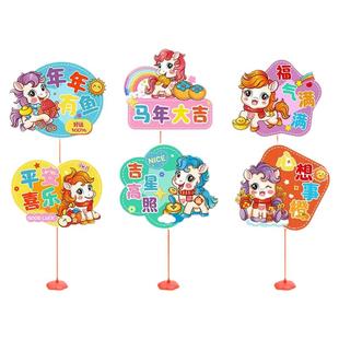 新年教室装饰桌摆立牌支架2026马年开学幼儿园班级场景布置气球