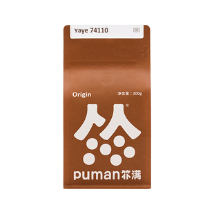 抹茶冰淇淋 扑满咖啡雅叶yayeSOE埃塞俄比亚水洗意式浓缩咖啡豆粉