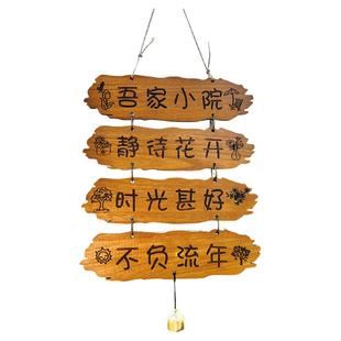 个性创意木牌茶室美丽庭院门牌户外指示民宿小院刻字实木装饰挂牌