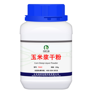 玉米浆干粉培养基原料工业发酵化学实验试剂鸿润宝顺植物蛋白胨