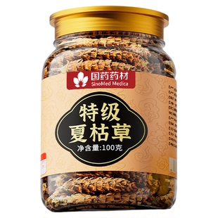 夏枯草野生中药泡水材喝散搭猫爪草蒲公英节养生茶正品官方旗舰店