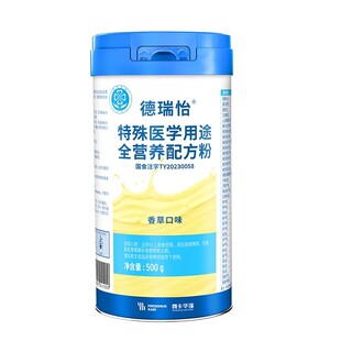 德瑞怡全营养粉500gx6罐蛋白粉特医医学配方食品术后恢复过年送礼