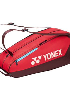 YONEX大容量独立鞋仓羽毛球包