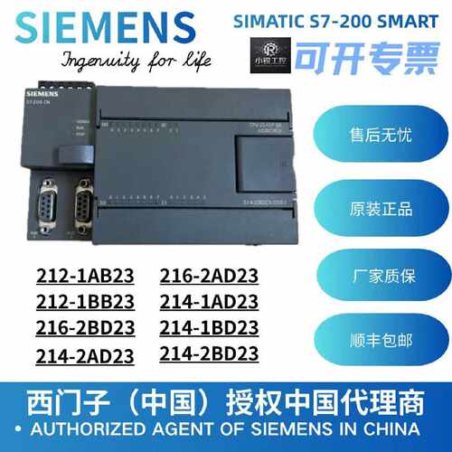 议价西门子CPU S7-200 224CN 6ES7 216-2AD23/2BD23 214-1BD23/2A
