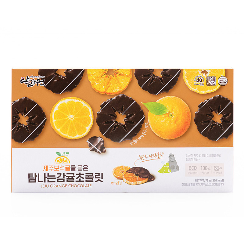 韩国JEJU济州岛特产 ILH巧克力制品