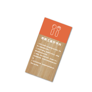 幼儿园教培机构制度版面美工阅览室使用规则守时公约学校规章定制