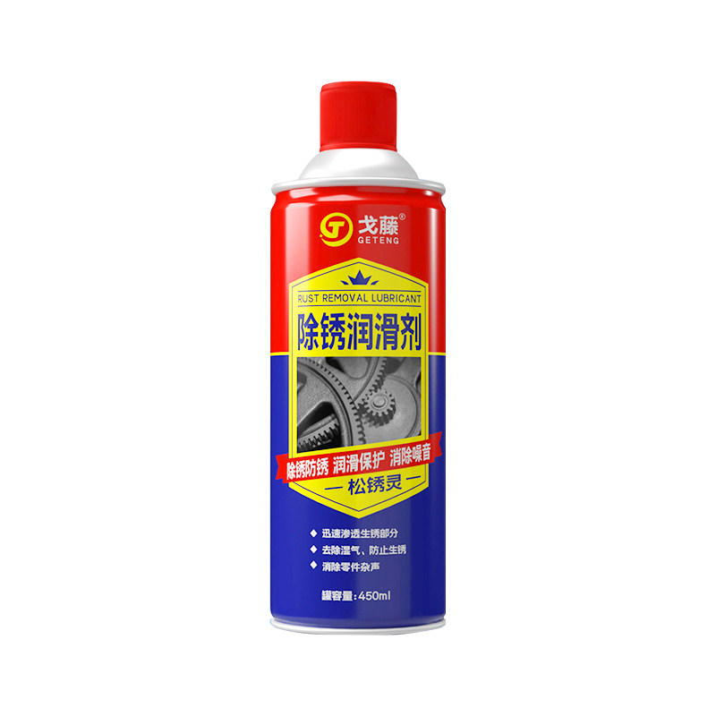 电动车专用防锈除锈剂润滑油