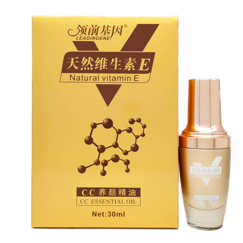 维生素ECC养颜精油领前基因