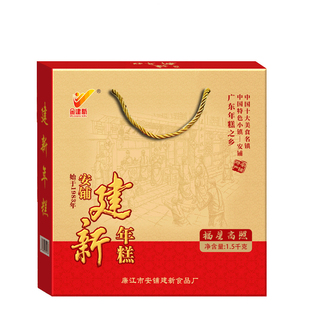 建新年糕 广东广式湛江特产廉江安铺红糖年糕甜粿年货3斤装礼盒