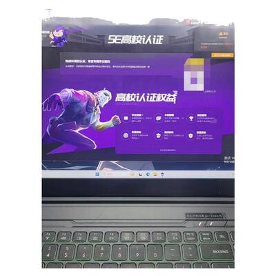 5e扫脸高校认证CSGO授信号