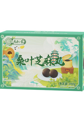 九抋堂桑叶黑芝麻丸非遗工艺