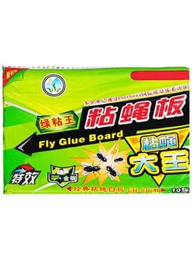 粘蝇纸苍蝇贴强力蝇子饭店蚊子