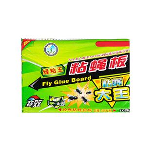 粘蝇纸苍蝇贴强力粘蝇板灭蝇子蚊子克星捕捉器饭店家用一扫光蚊虫