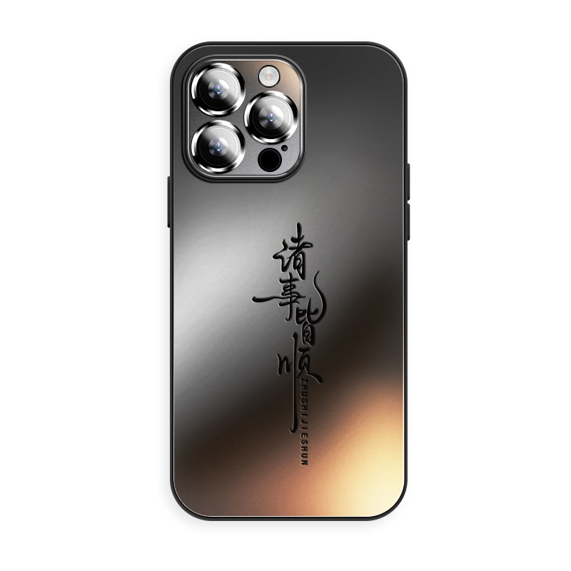 适用苹果15手机壳iphone16promax新款17pro外壳14全包11pm磨砂玻璃por男plus防摔17air保
