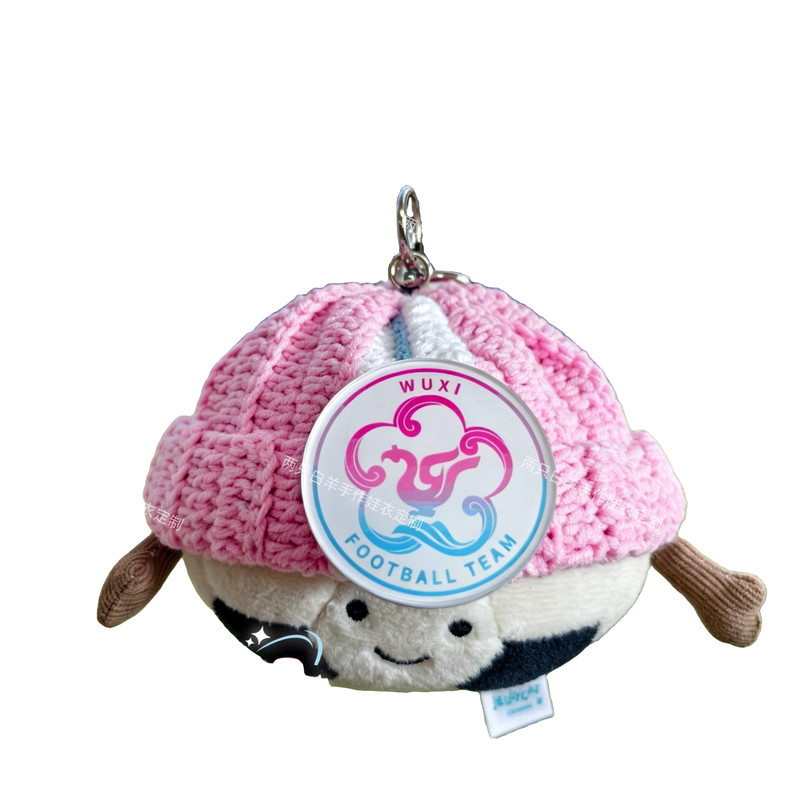 jellycat足球挂件定制世界杯帽子