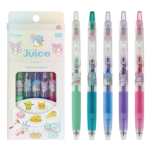 日本Pilot百乐Juice果汁笔三丽欧联名限定款按动中性笔糖果色限定套装做笔记用手账笔可替换笔芯官方正品