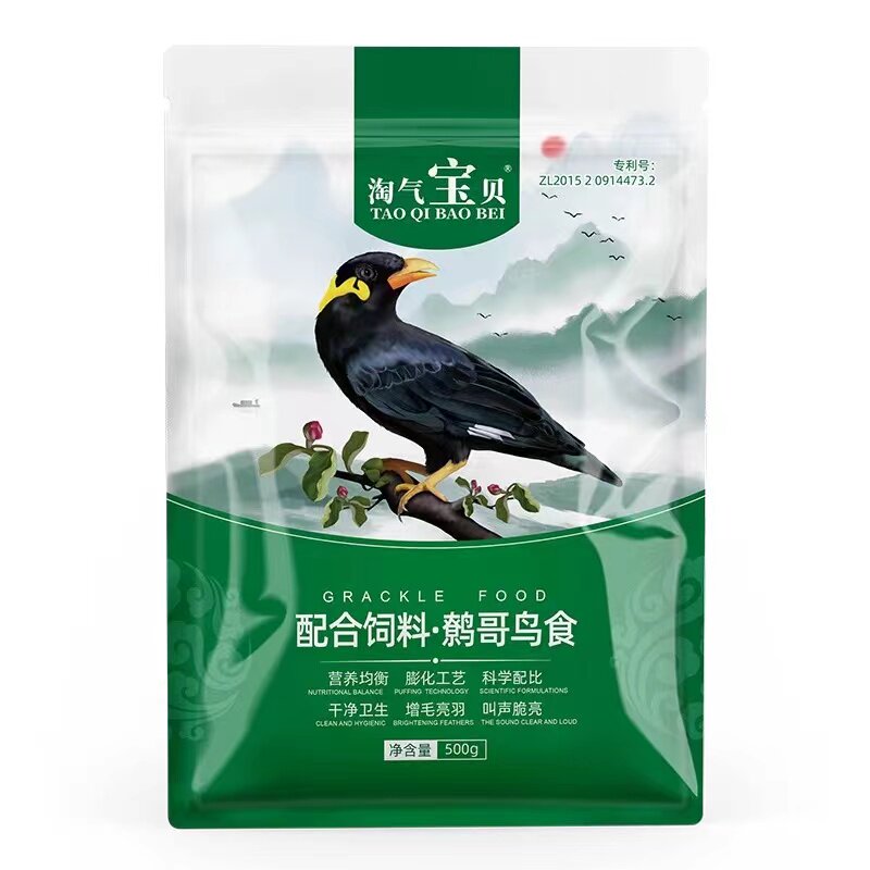 淘气宝贝八哥鸟饲料八哥鸟食鹩哥鸟食