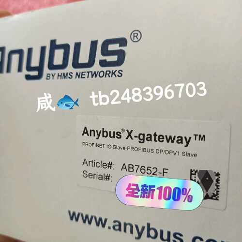 议价AB7652-F 全新原装ANYBUS现货，欢迎咨询，顺维修