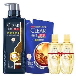 清扬男士防脱去屑持证控油洗发水精华液官方正品