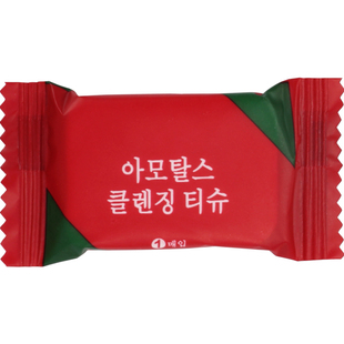 曦途压缩毛巾旅行装一次性洗脸巾女出差便携加厚加大擦洁面巾颗粒